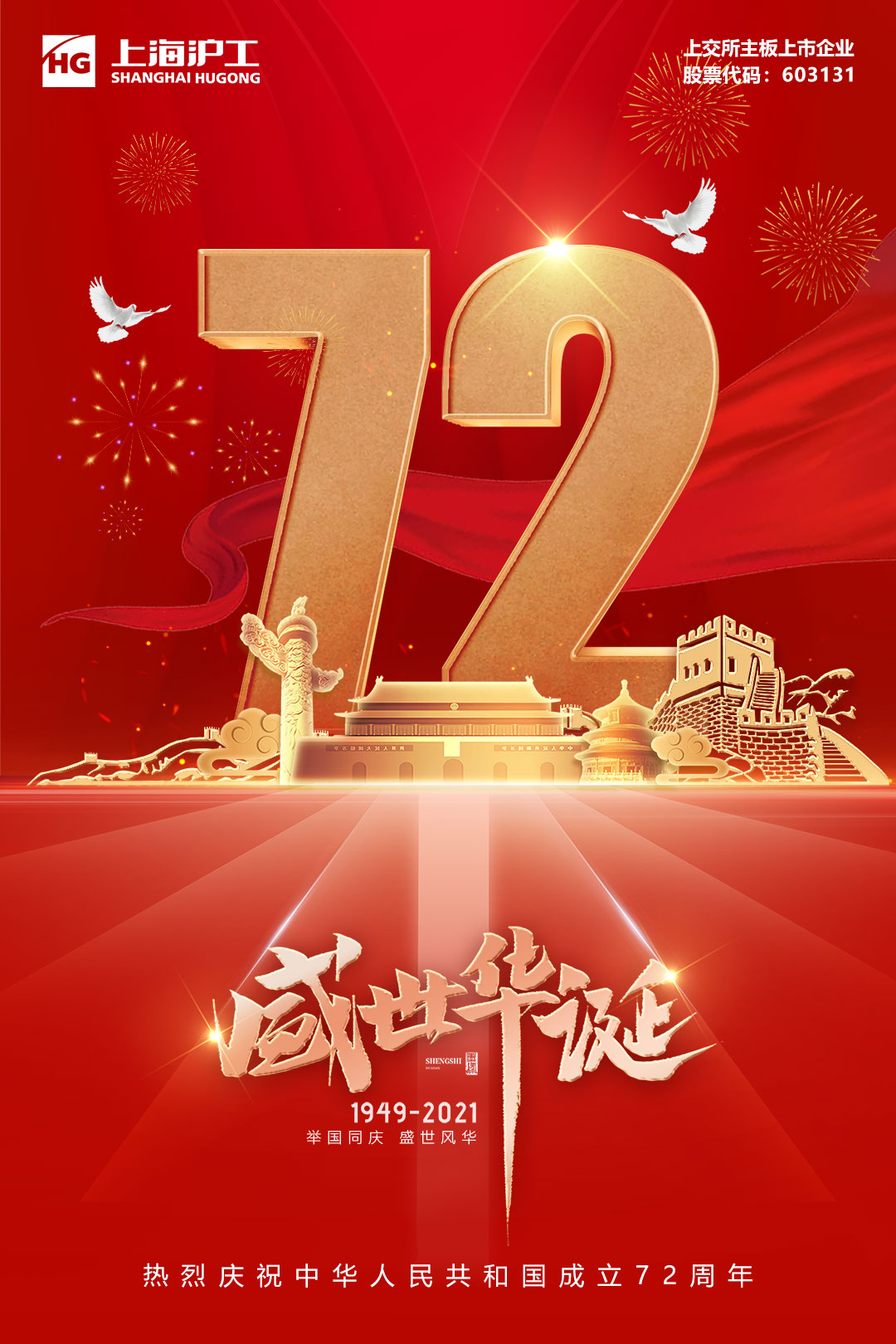 永利官网app登录